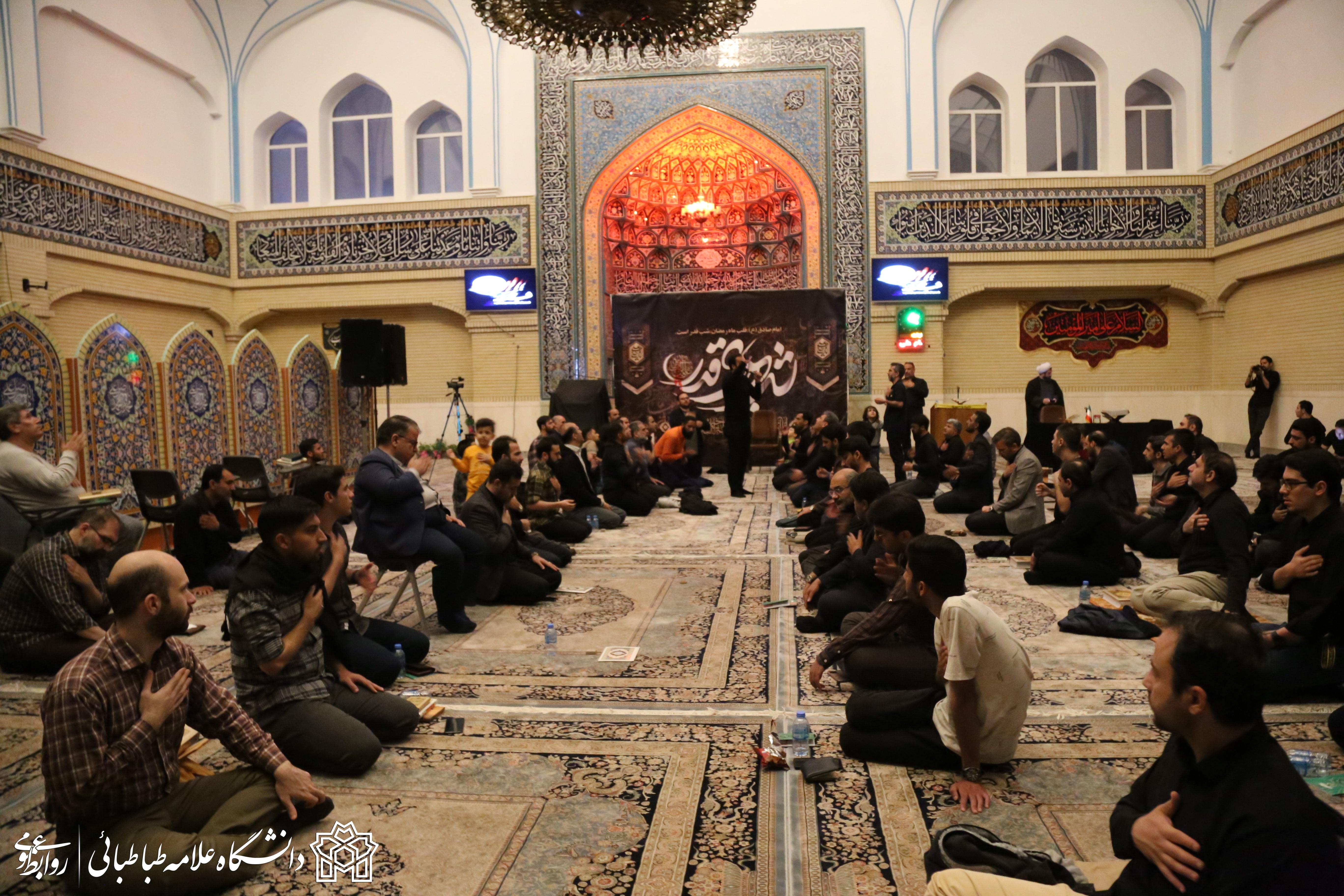 گزارش تصویری مراسم احیای شب نوزدهم ماه رمضان در دانشگاه علامه طباطبائی