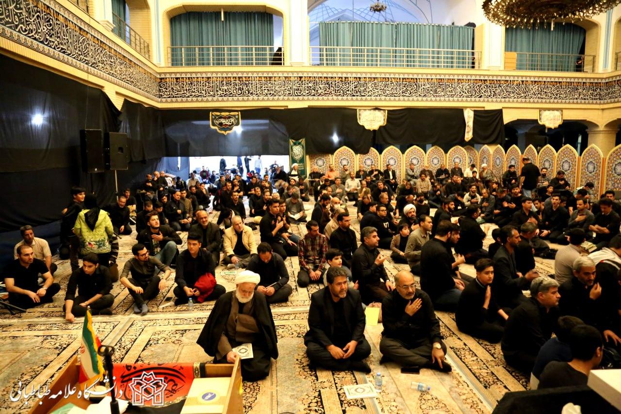 مراسم معنوی احیای شب بیست‌وسوم ماه مبارک رمضان در دانشگاه علامه طباطبائی