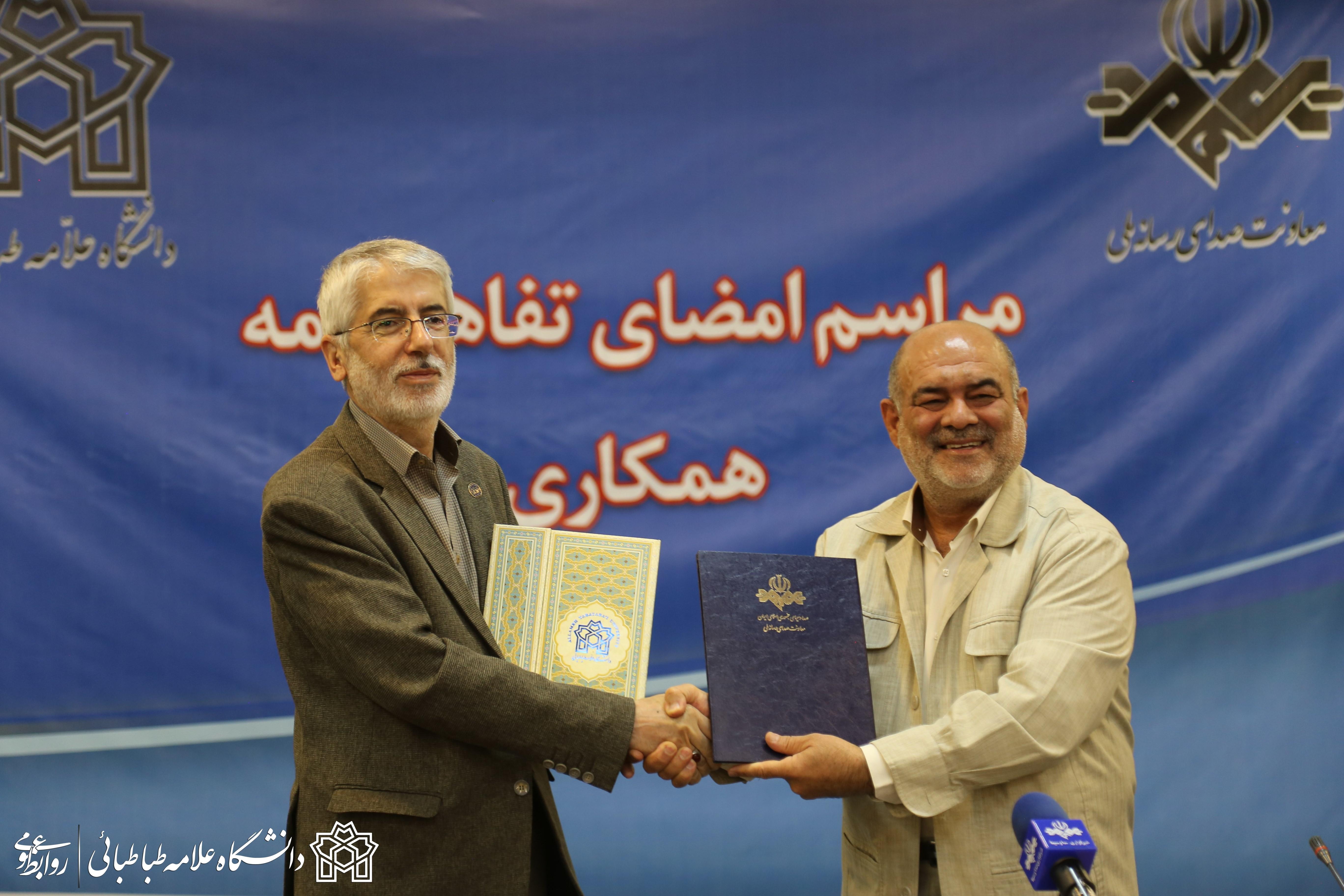 امضای تفاهم نامه همکاری علمی پژوهشی میان دانشگاه علامه طباطبائی و معاونت صدای رسانه ملی