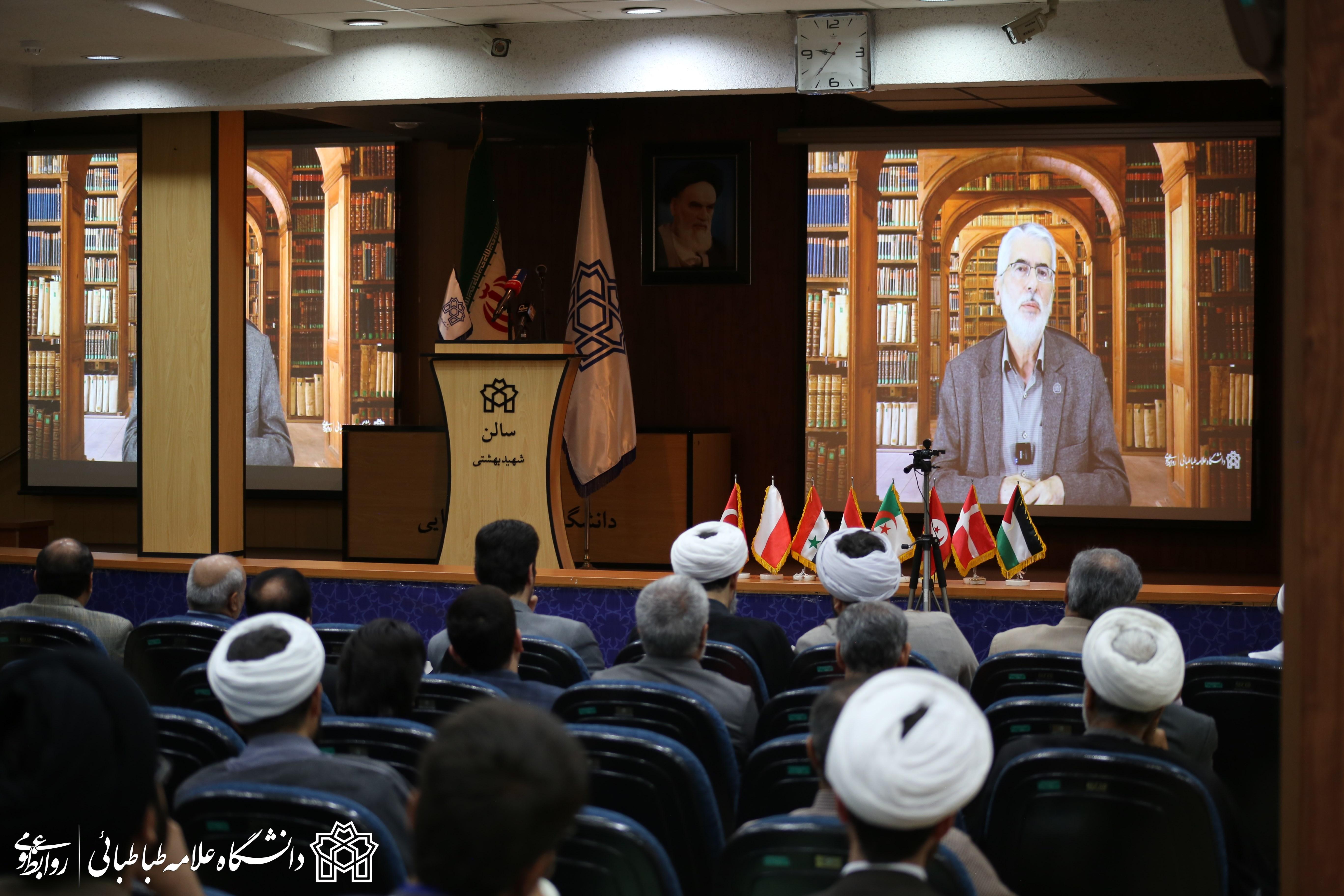 همایش بین‌المللی «معارف نبوی و چالش‌های جهان امروز» در دانشگاه علامه طباطبائی برگزار شد
