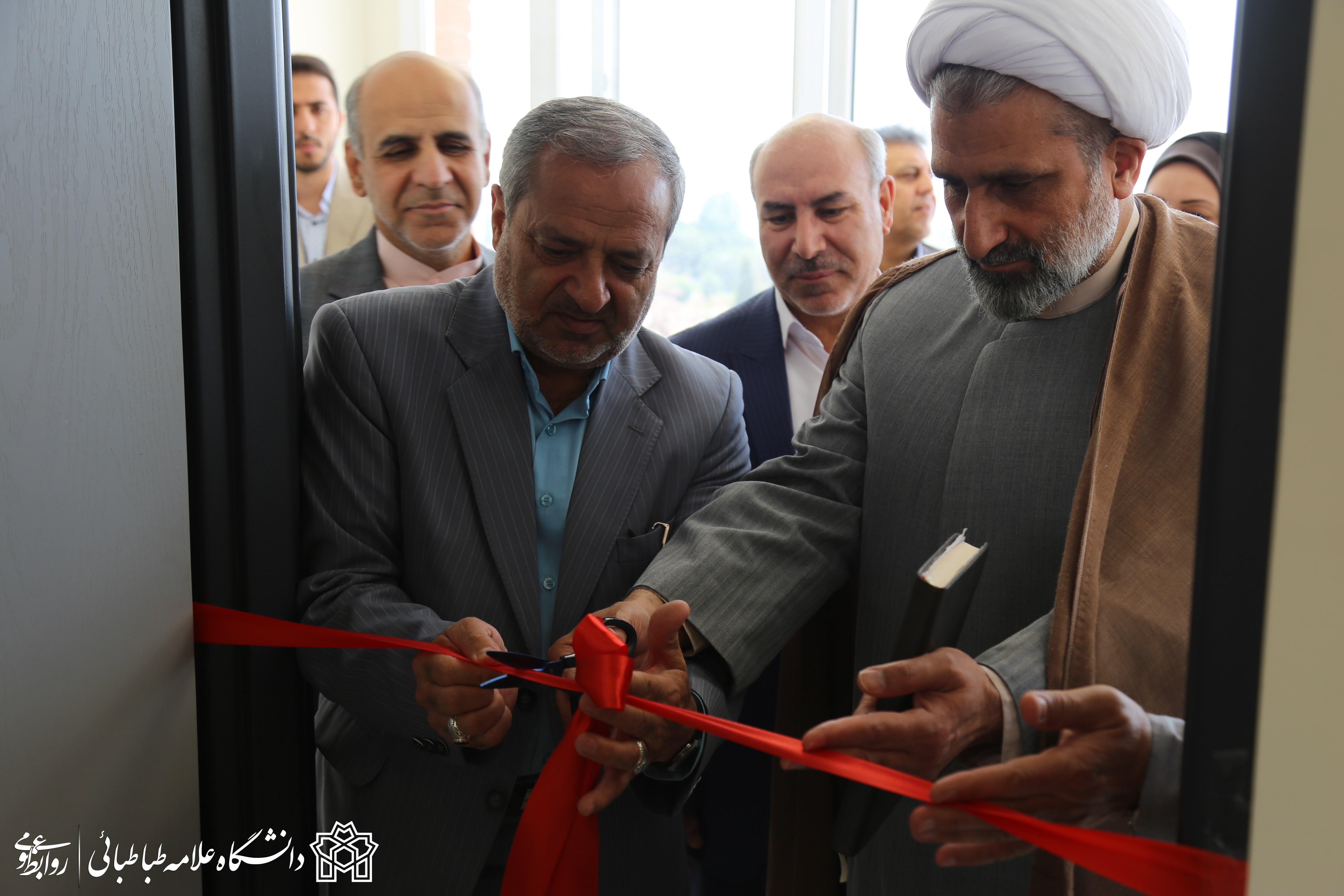 دفتر پژوهشی «پیشگیری از مصرف مواد مخدر در جوانان» در دانشگاه علامه‌طباطبائی افتتاح شد