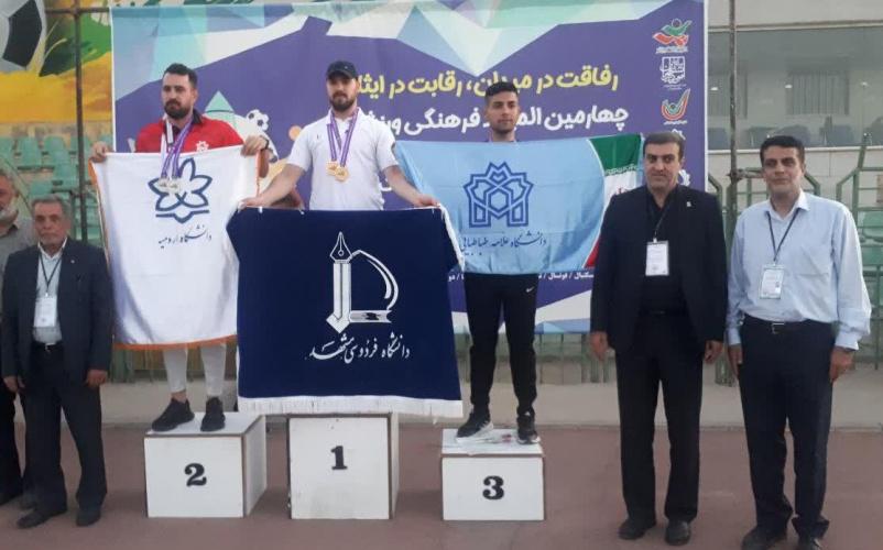 دانشجوی دانشگاه علامه‌طباطبائی به مدال برنز دو ۴۰۰ متر چهارمین المپیاد فرهنگی ورزشی دانشجویان پسر شاهد و ایثارگر کشور رسید