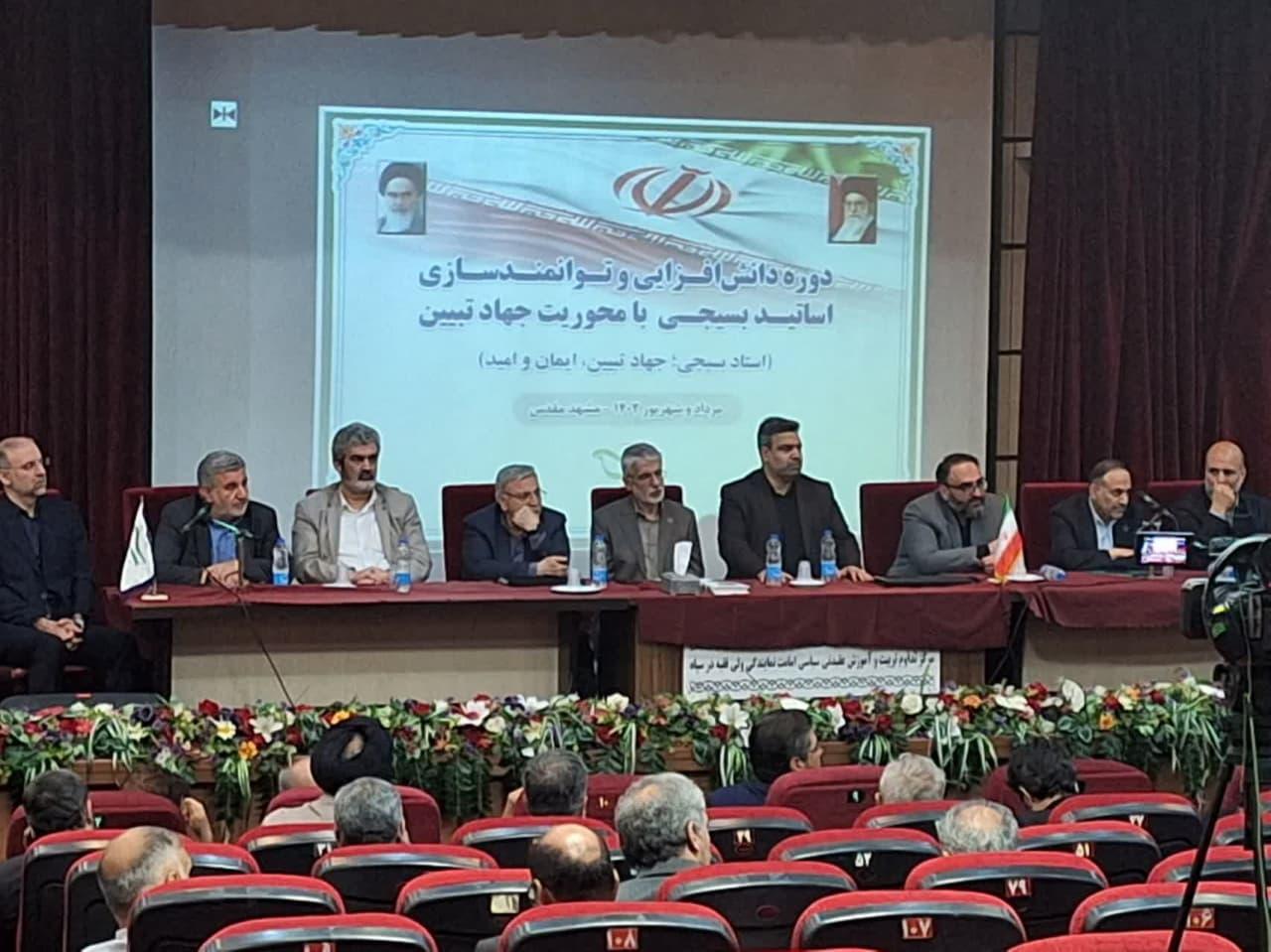 تعطیلی دانشگاه‌ها در دستور کار دشمن است