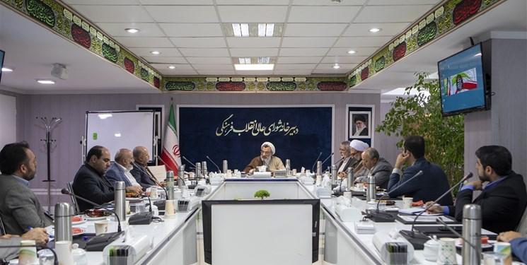 اصلاح ساختار شورای تحول علوم انسانی بررسی شد