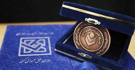 کسب ۷ عنوان برتر مرحله نهایی بیست‌وهشتمین المپیاد علمی دانشجویی کشور توسط دانشجویان دانشگاه علامه‌طباطبائی