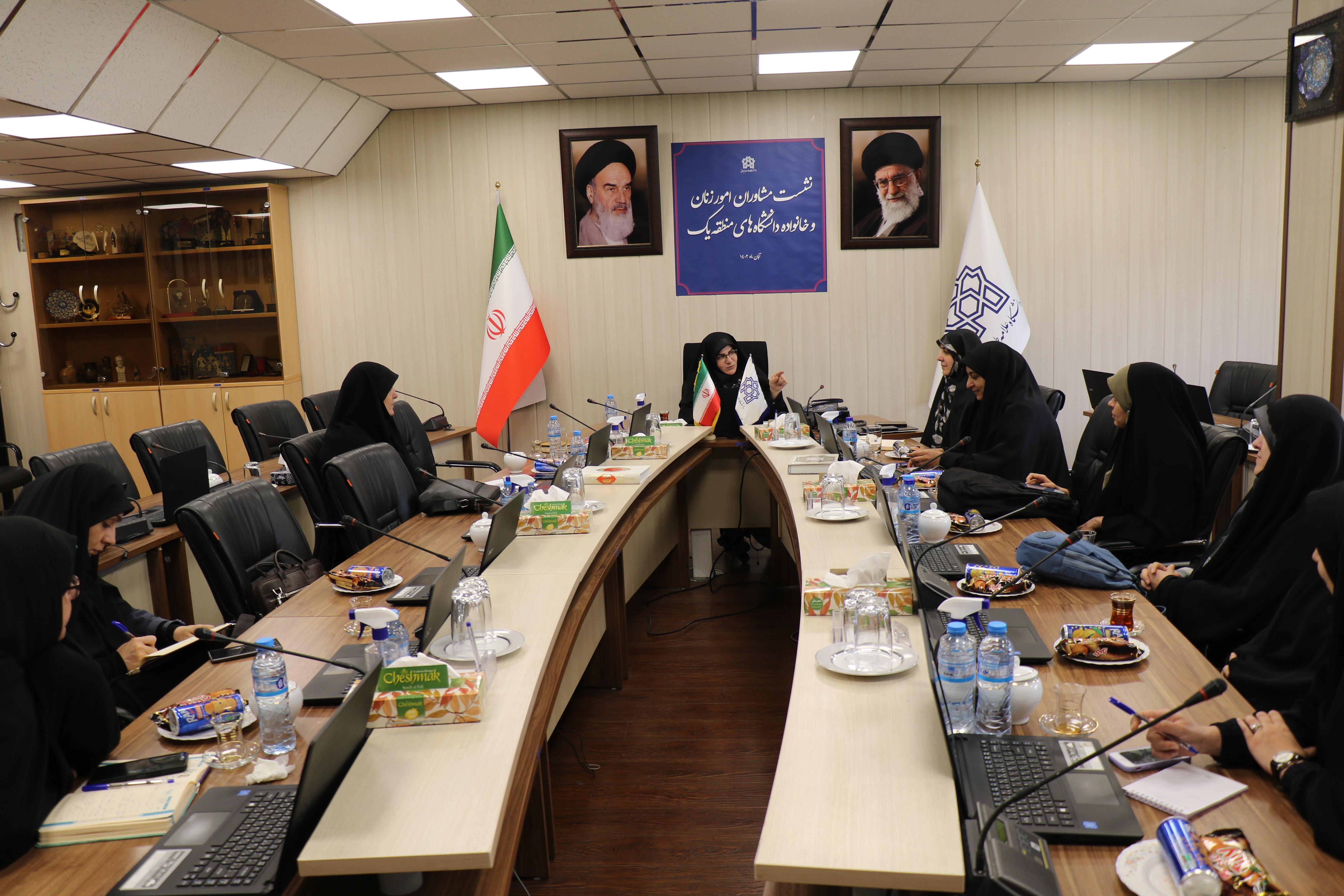 نشست هم‌افزایی مشاوران امور زنان و خانواده دانشگاه‌های سطح یک در دانشگاه علامه‌طباطبائی