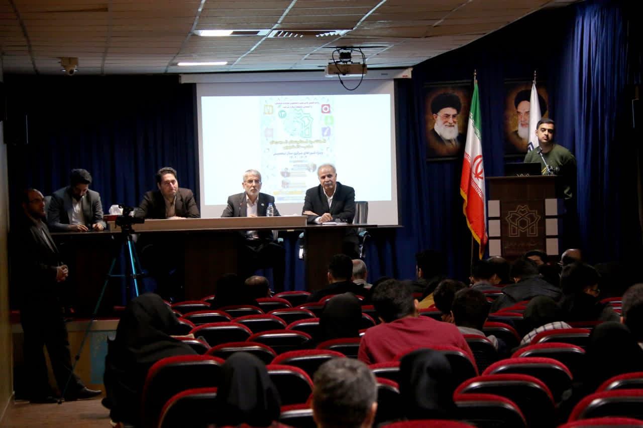 آیین آغاز به کار انجمن‌های علمی دانشجویی دانشگاه علامه‌طباطبائی ویژه شوراهای مرکزی سال تحصیلی ۱۴۰۳-۱۴۰۲