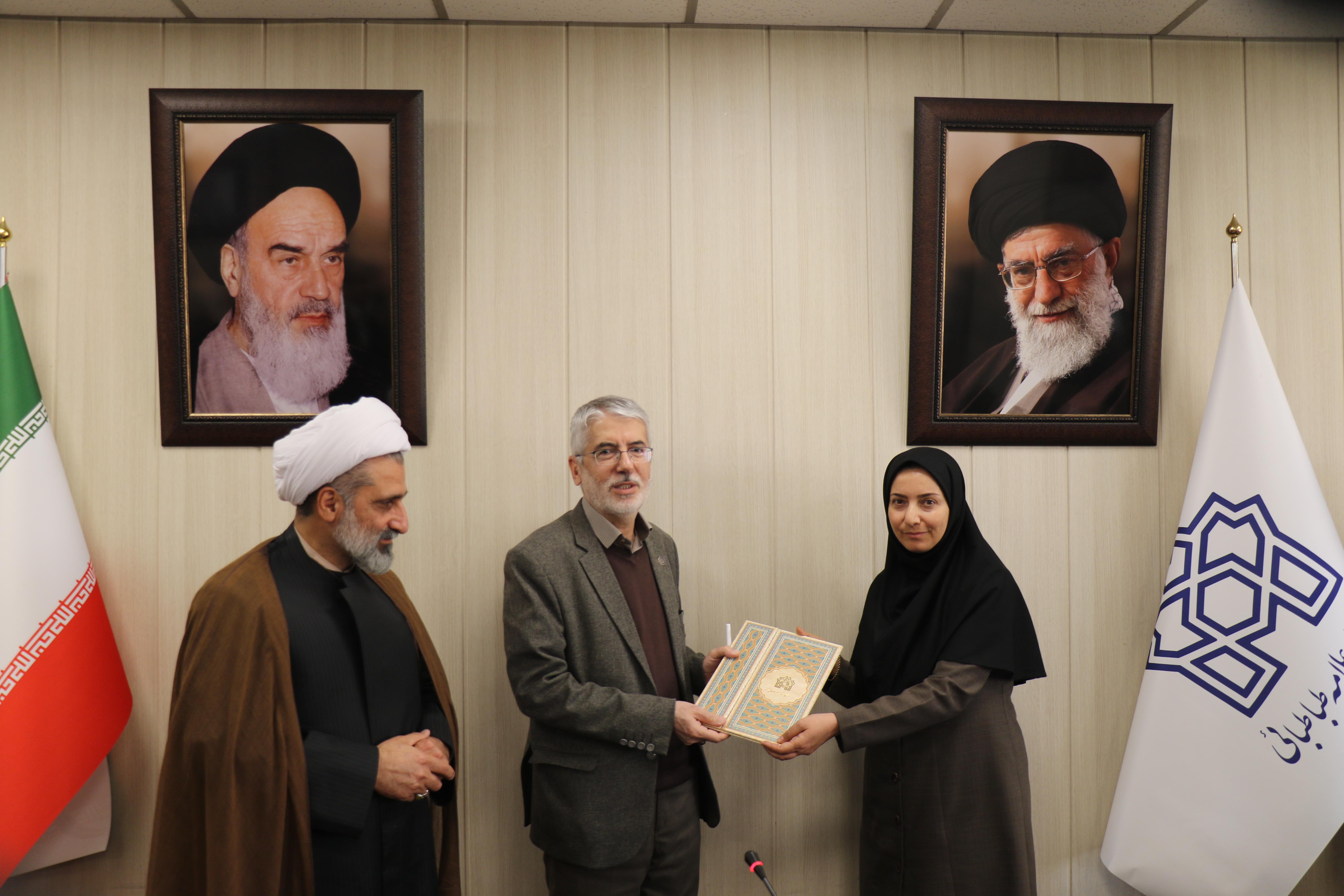 دکتر آزاده میرزائی، سرپرست مرکز آموزش زبان فارسی دانشگاه علامه‌طباطبائی (آزفا) شد