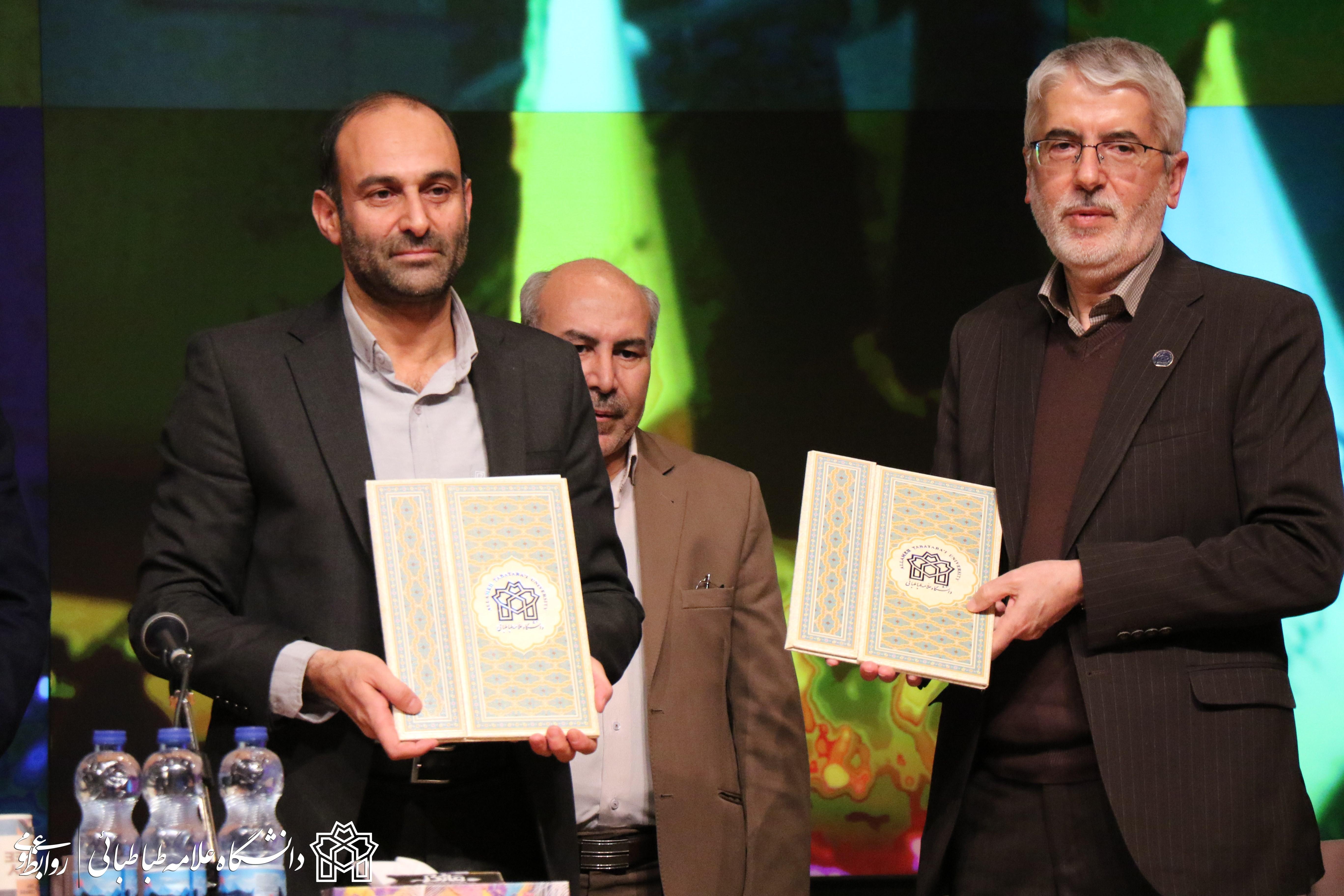 امضای تفاهم‌نامه همکاری بین صندوق حمایت از پژوهشگران و فناوران کشور و دانشگاه علامه‌طباطبائی