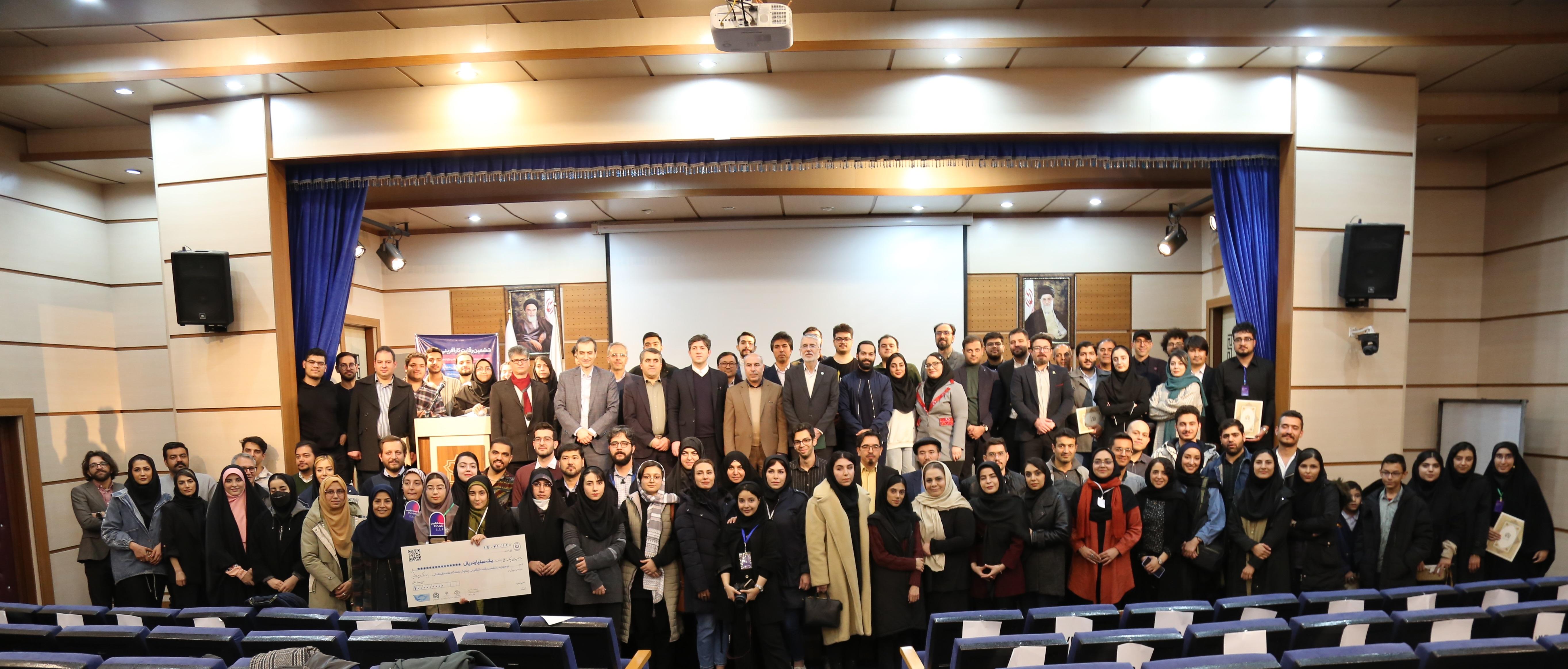 آیین پایانی ششمین دوره رویداد تخصصی کارآفرینی «چکاوک» در حوزه علوم انسانی و اجتماعی در دانشگاه علامه‌طباطبائی