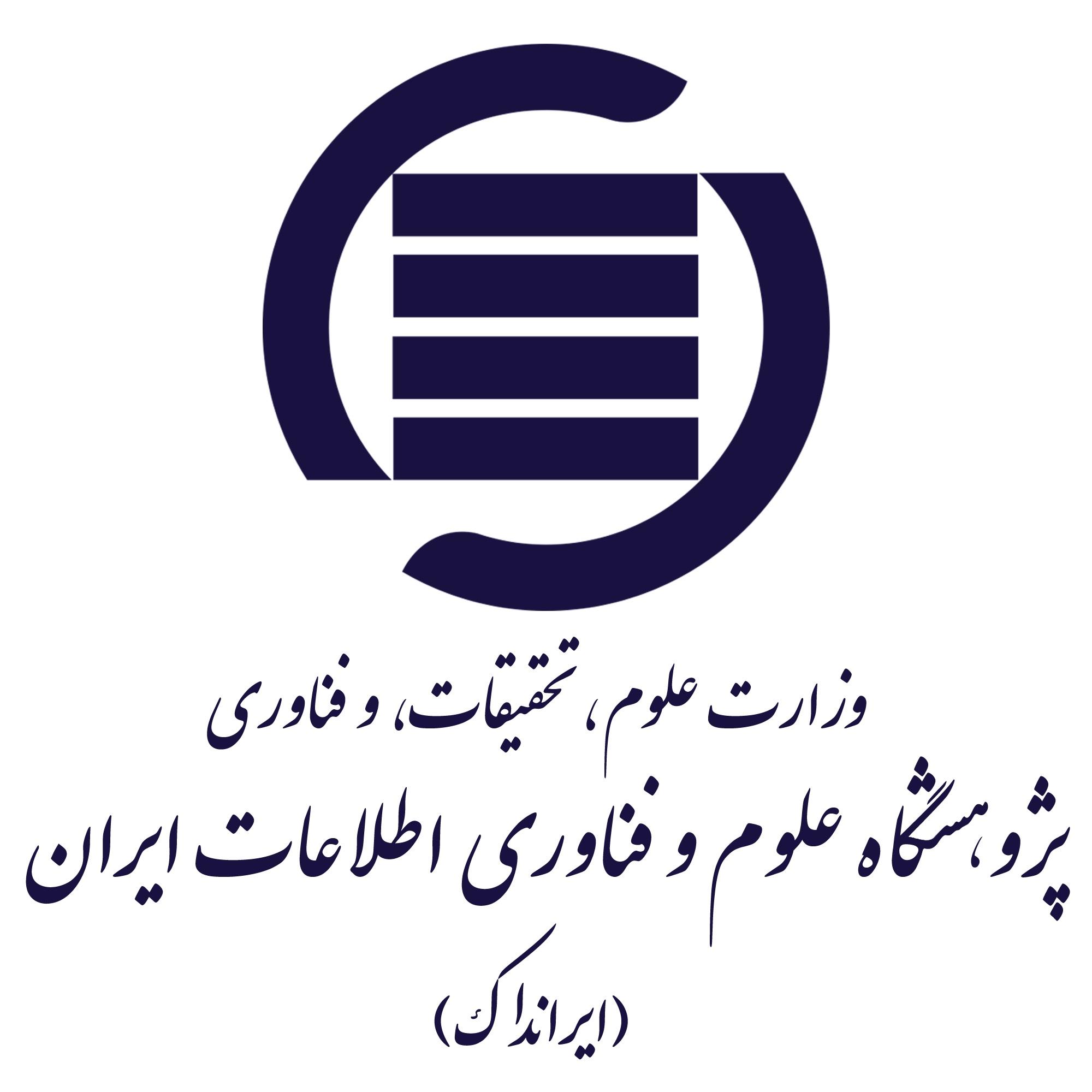 پایان‌نامه‌ها و رساله‌های دانشگاه علامه‌طباطبائی در میان پارساهای مورد استقبال پژوهشگران کشور قرار گرفت