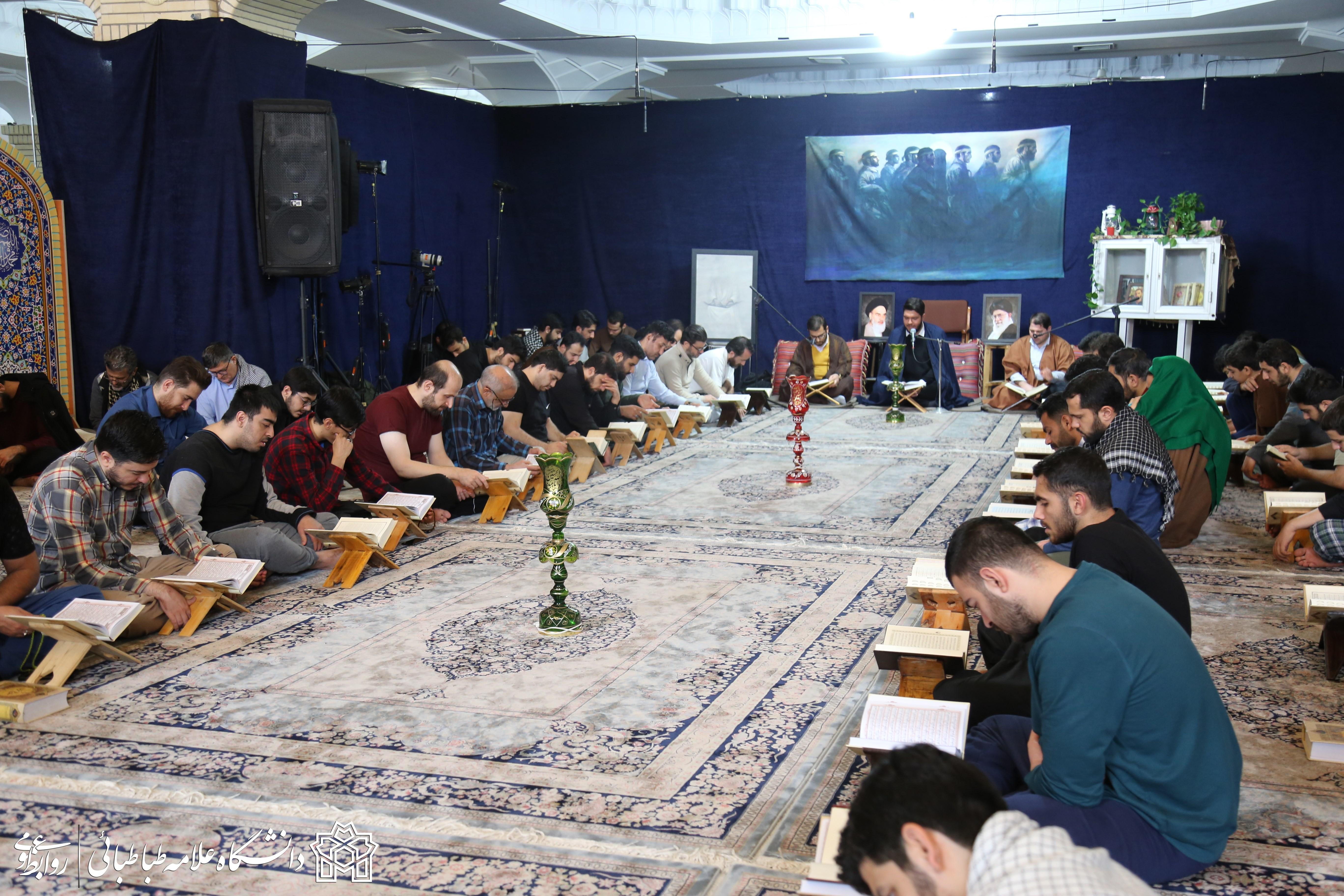 برگزاری آیین معنوی اعتکاف در دانشگاه علامه‌طباطبائی
