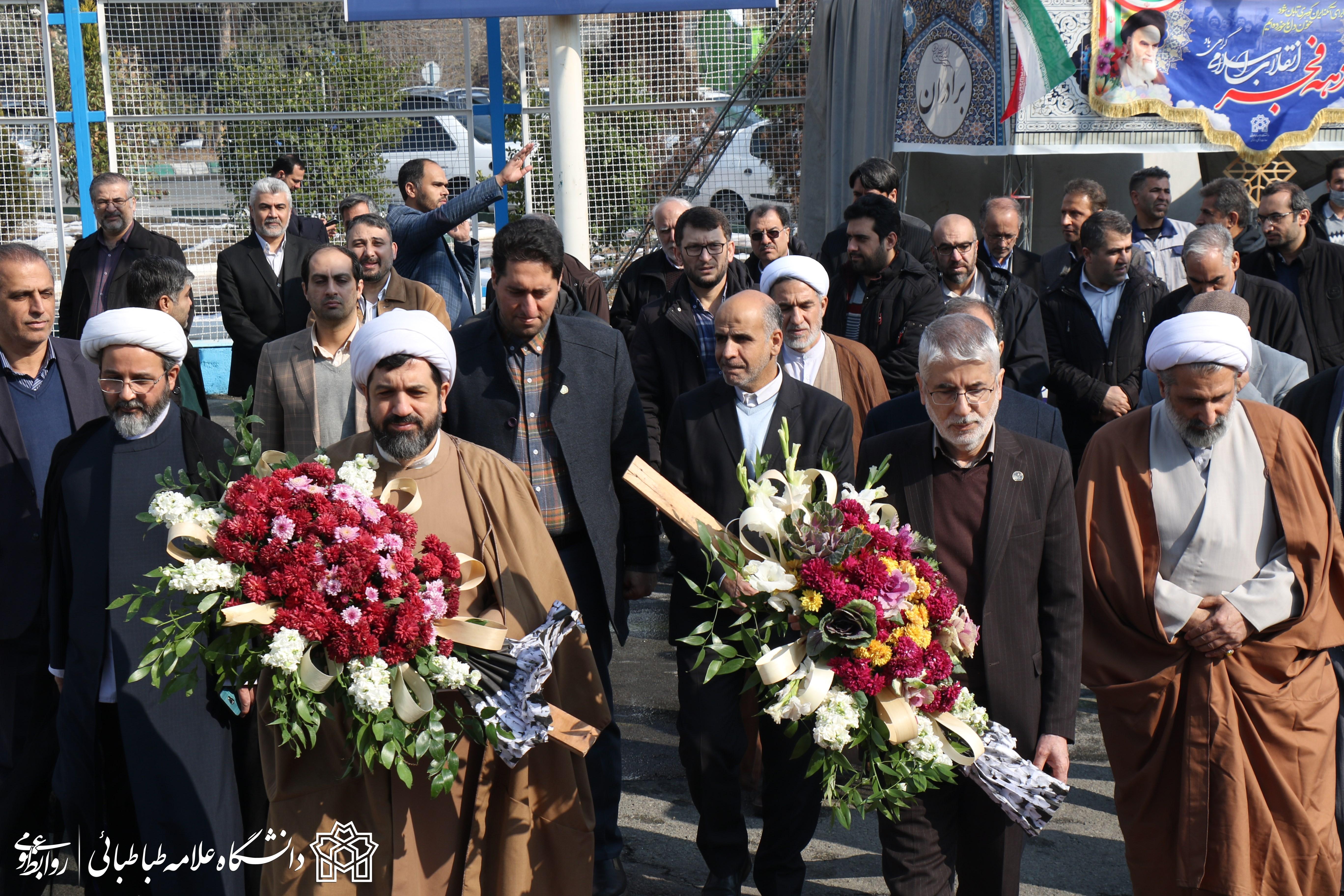 تجدید میثاق دانشگاهیان دانشگاه علامه‌طباطبائی با آرمان‌های شهدا و انقلاب اسلامی