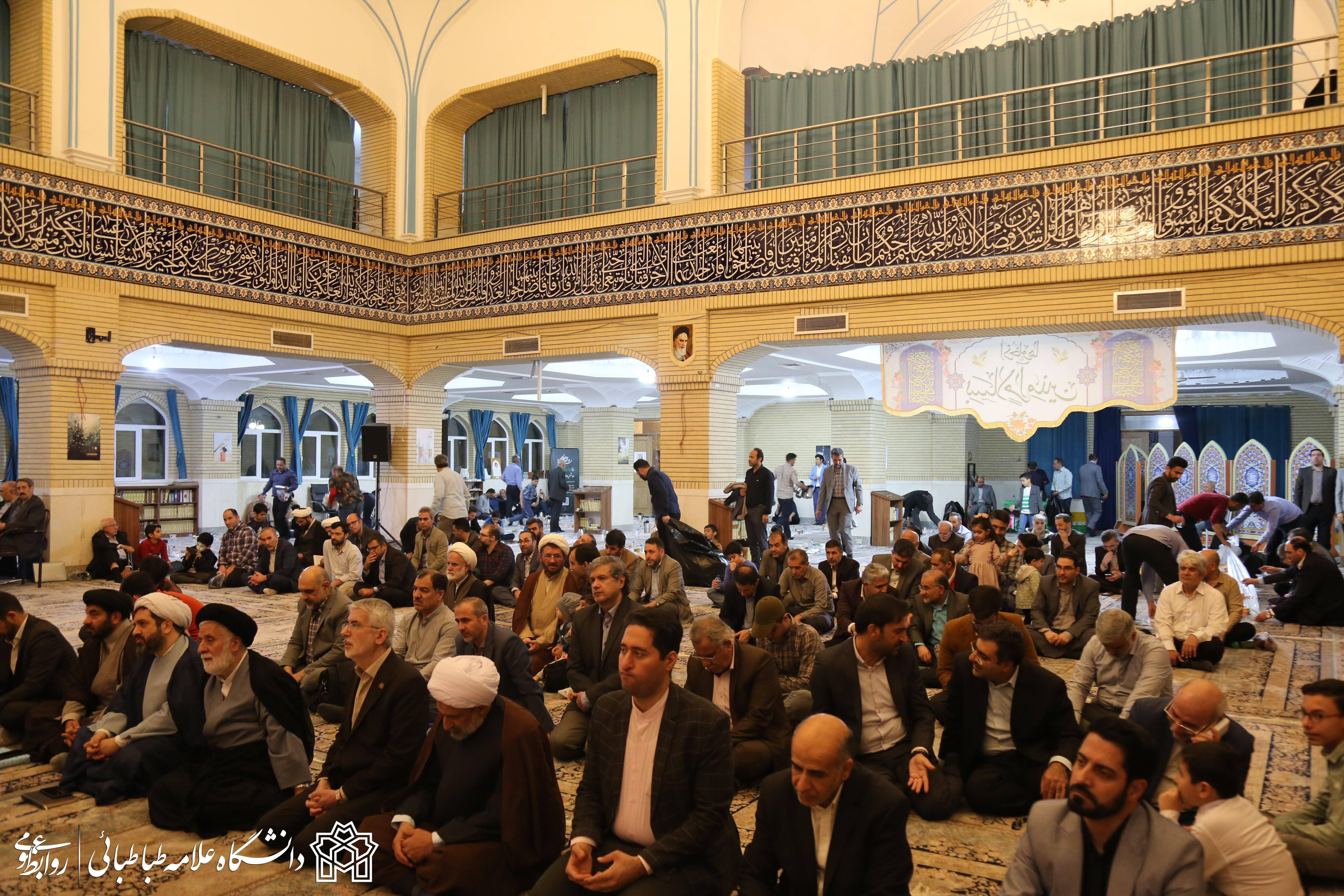 ضیافت افطاری ماه مبارک رمضان ویژه کارکنان و استادان دانشگاه علامه‌طباطبائی