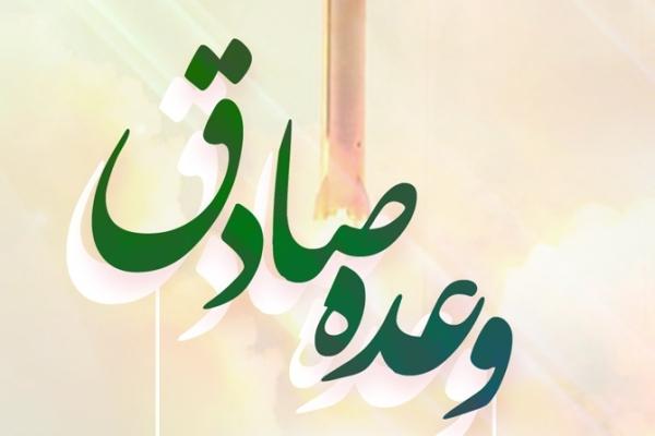 تجمع دانشگاهیان دانشگاه علامه‌طباطبائی در حمایت از مجاهدت سربازان سپاه اسلام در پاسخ به رژیم صهیونیستی برگزار می‌شود