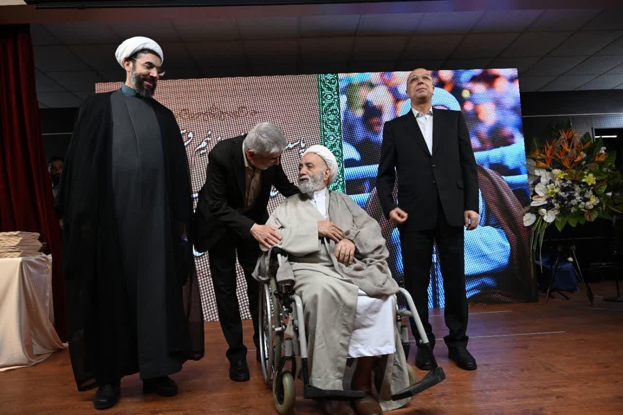 تقدیر از نیم قرن تلاش علمی حجت‌الاسلام والمسلمین محسن قرائتی