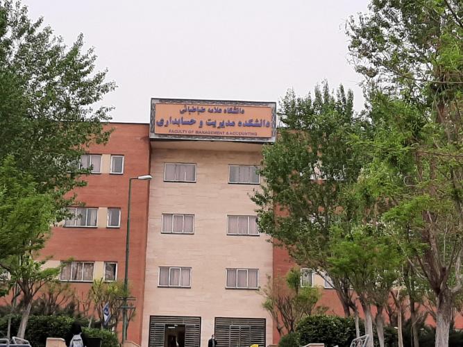 اعلام فهرست داوطلبان شورای صنفی_ رفاهی دانشکده مدیریت و حسابداری دانشگاه علامه‌طباطبائی