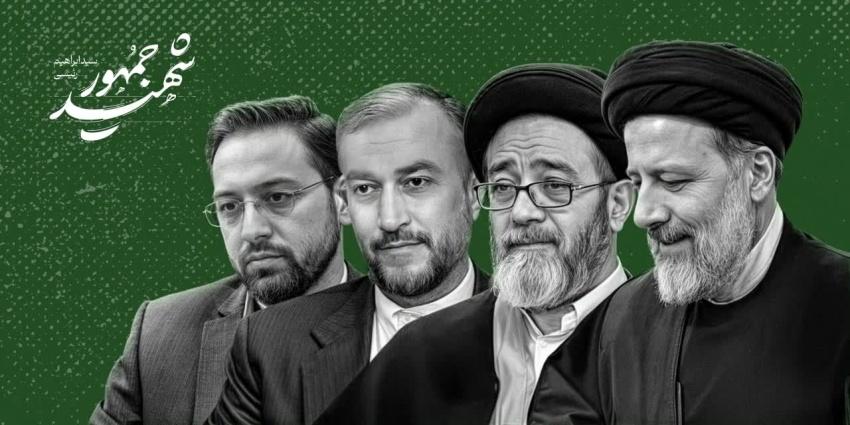 پیام تسلیت دفتر نهاد نمایندگی مقام معظم رهبری دانشگاه علامه‌طباطبائی به مناسبت شهادت رئیس جمهور و هیئت همراهشان