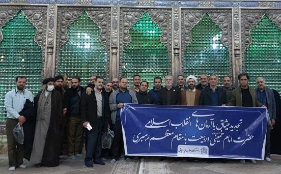 تجدید میثاق دانشگاهیان با آرمان‌های امام خمینی(ره)