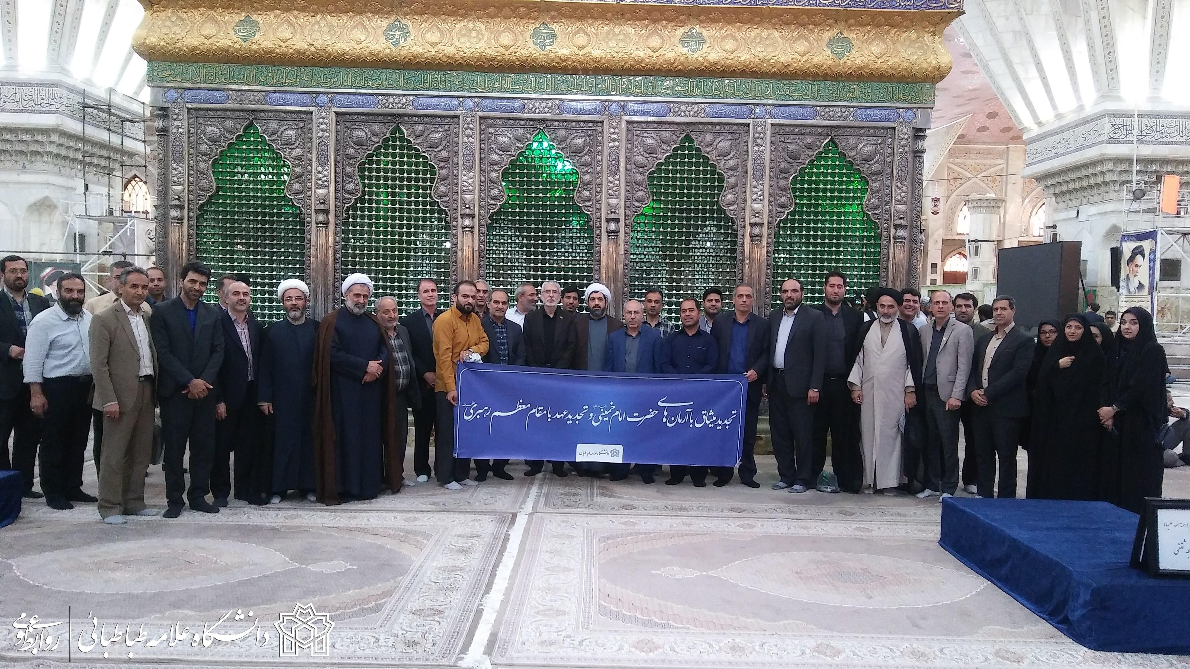 دانشگاهیان دانشگاه علامه‌طباطبائی با آرمان‌های انقلاب اسلامی تجدید میثاق کردند