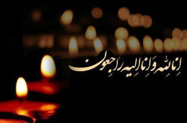پیام تسلیت رئیس دانشگاه علامه‌طباطبائی در پی درگذشت استاد دانشکده اقتصاد