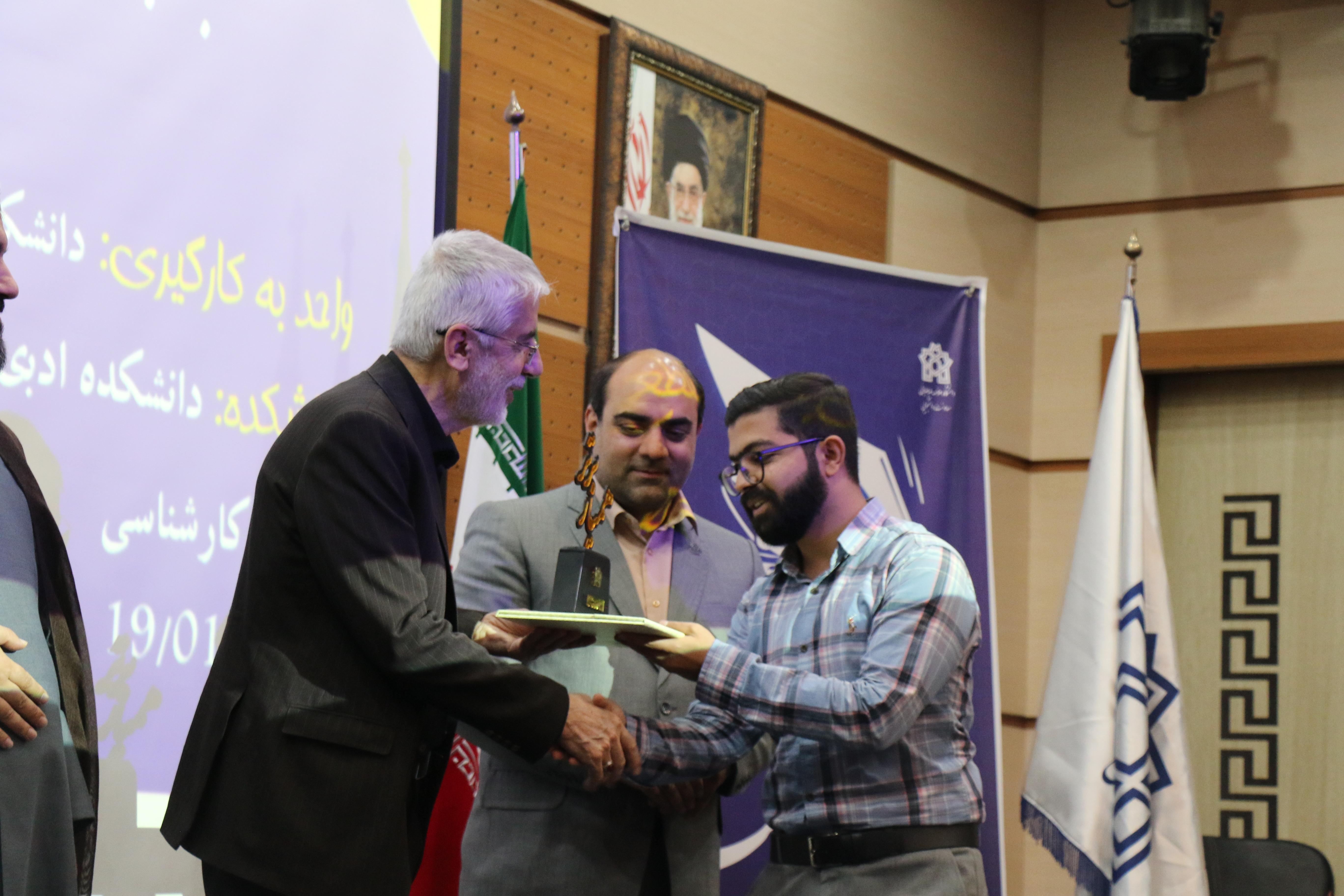 برگزاری سومین گردهمایی «سفیران خدمت» و تقدیر از برترین‌های همیار دانشجو در دانشگاه علامه‌طباطبائی