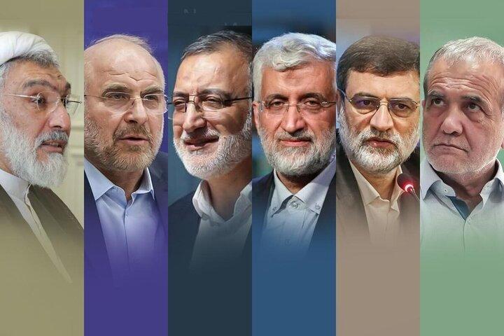 دعوت دانشگاه علامه‌طباطبائی از نامزدهای چهاردهمین دوره انتخابات ریاست جمهوری