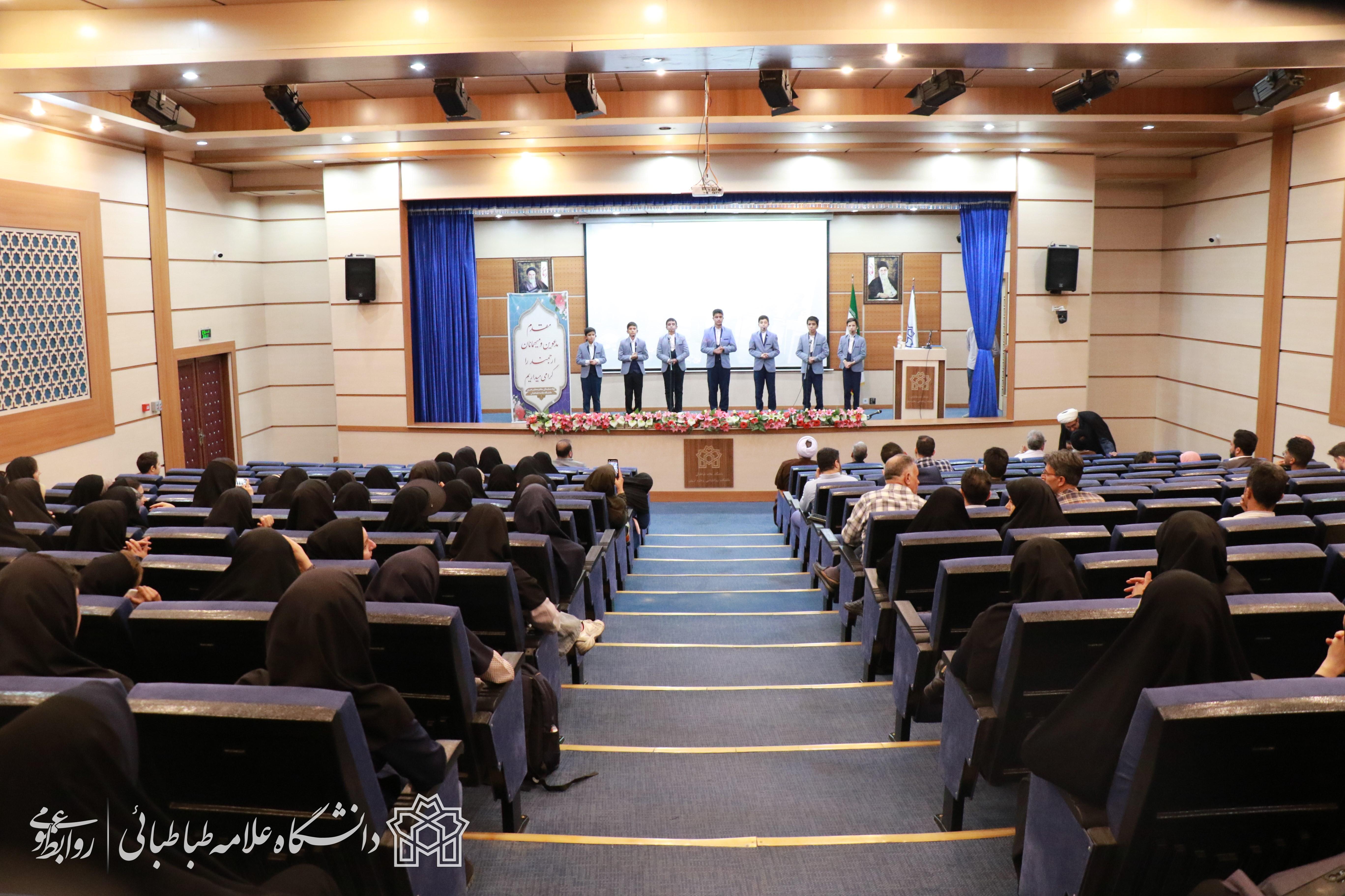 جشن عید غدیرخم و ولادت امام هادی (ع) در دانشگاه علامه‌طباطبائی برگزار شد