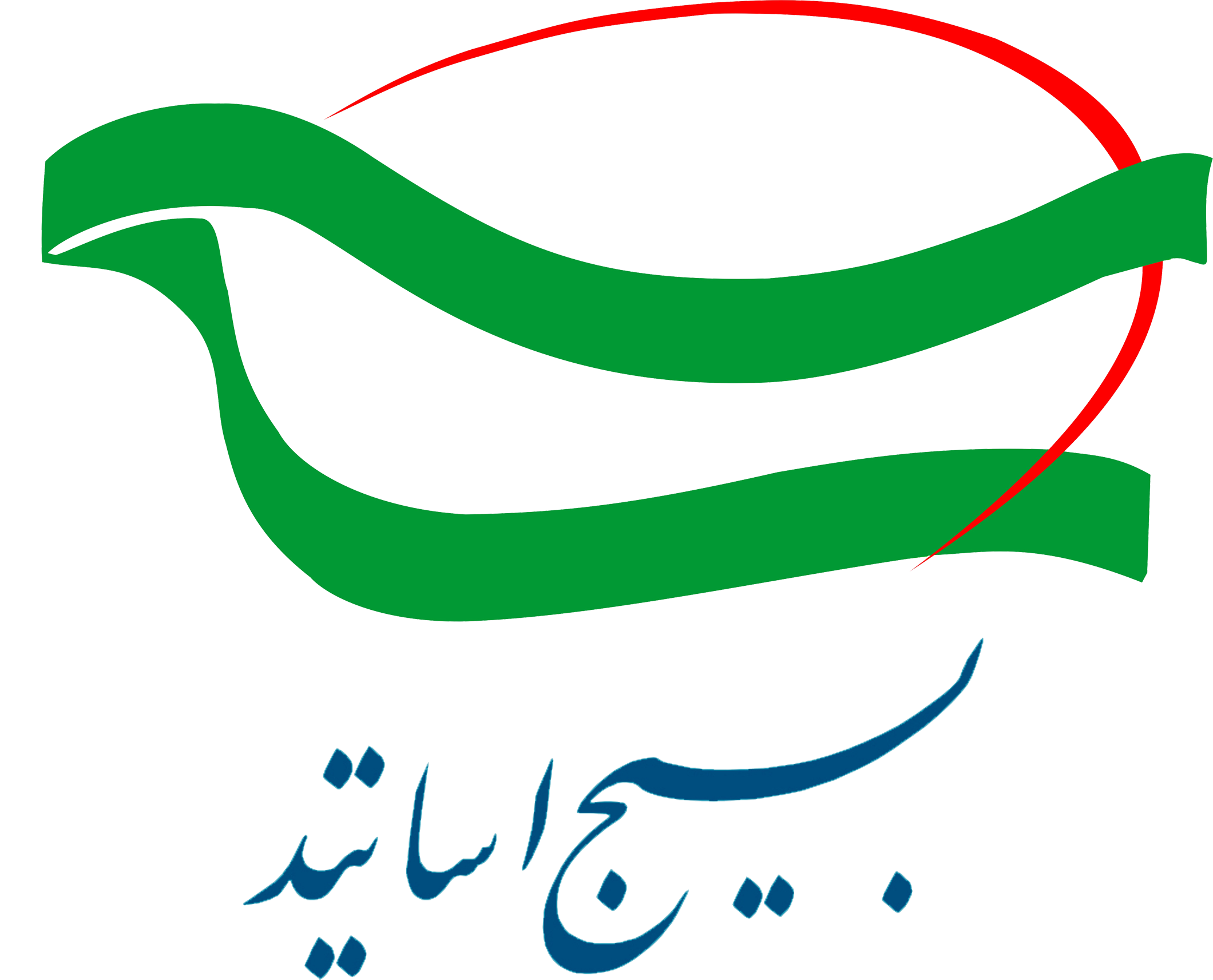 بیانیه تحلیلی بسیج اساتید دانشگاه علامه‌طباطبائی درباره مشارکت فعال مردم در انتخابات ریاست جمهوری و تبریک به رئیس جمهور منتخب