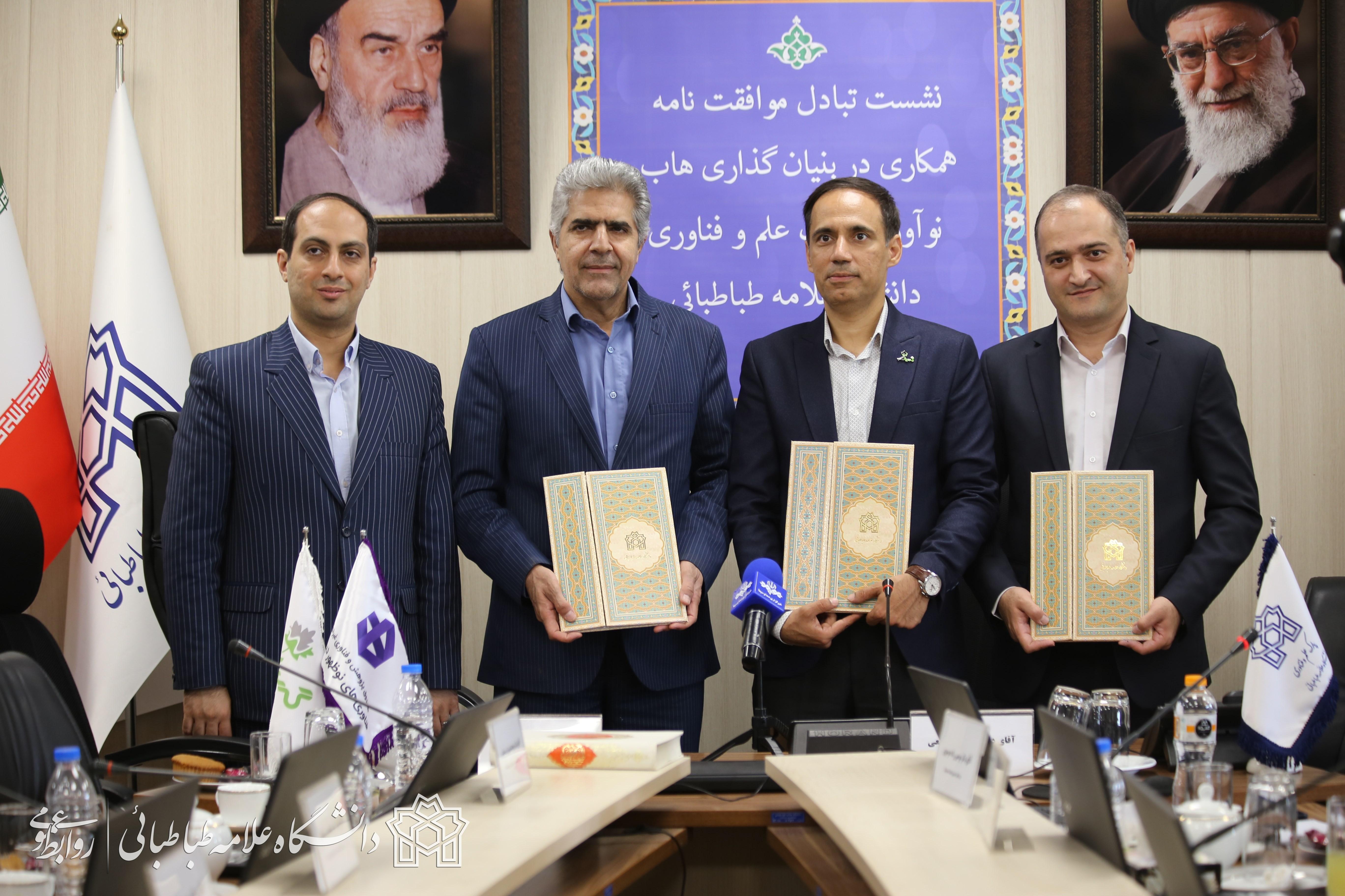 سرمایه‌گذاری ده هزار میلیاردی احداث هاب نوآوری و فناوری دانشگاه علامه طباطبائی