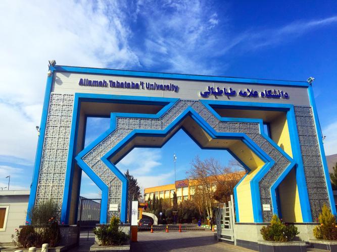 اطلاعیه دعوت‌شوندگان به مصاحبه دکتری بدون آزمون