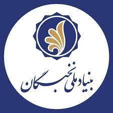 فراخوان ثبت‌نام «پژوهش‌یار» و «آموزش‌یار» از دانشجویان مستعد دوره دکتری در سال تحصیلی ۱۴۰۵-۱۴۰۴