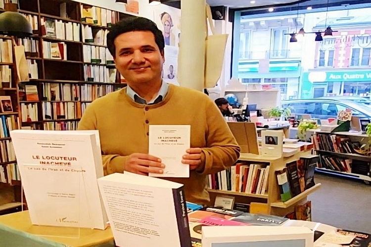 انتشار کتاب عضو هیئت علمی دانشگاه علامه طباطبائی در فرانسه