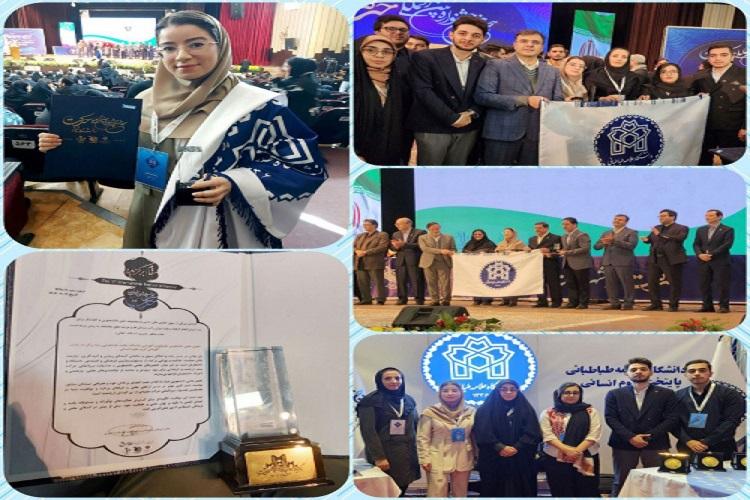 افتخارآفرینی انجمن علمی- دانشجویی تکنولوژی آموزشی علامه طباطبائی در هجدهمین جشنواره بین‌المللی حرکت