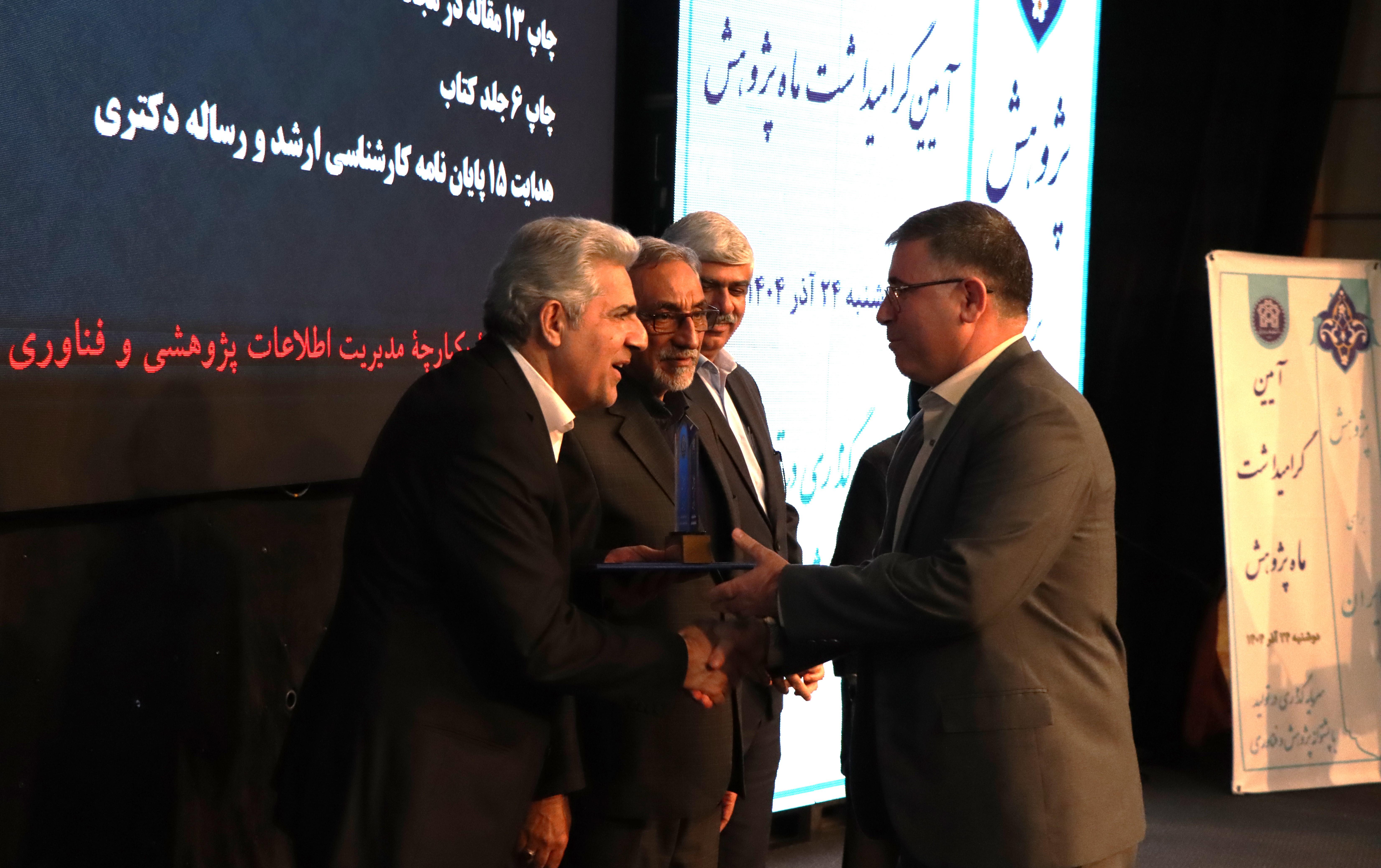 پژوهشگران برتر کشوری و دانشگاهی دانشگاه علامه‌طباطبائی معرفی و تقدیر شدند