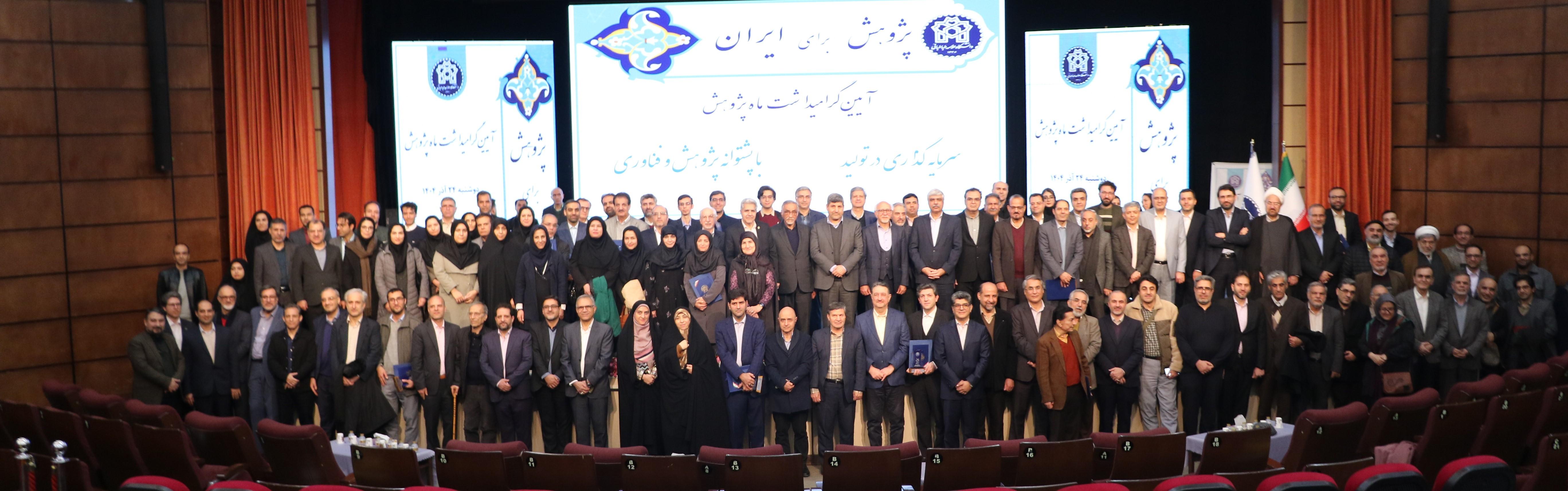 «ایده دانشگاه»؛ قطب‌نمای پژوهش در مسیر حل مسائل کلان کشور