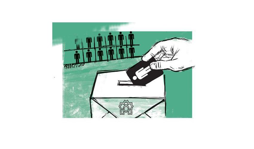 اطلاعیه شماره یک برگزاری مجمع عمومی شورای صنفی کارکنان اداری دانشگاه علامه طباطبائی