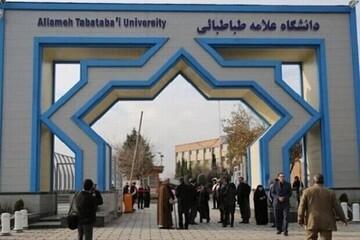تمدید مهلت دفاع از پایان‌نامه و رساله برای دانشجویان تا 25 اسفندماه