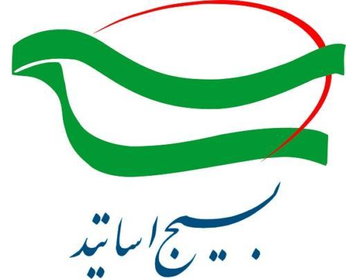 بیانیه بسیج اساتید دانشگاه علامه طباطبائی به مناسبت شهادت حضرت امام خامنه‌ای(قدس سره الشریف)