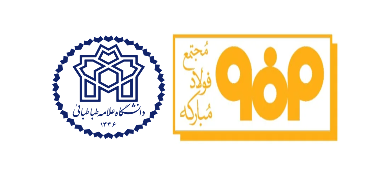 امضای دو قرارداد پژوهشی میان دانشگاه علامه طباطبائی و مجتمع فولاد مبارکه اصفهان