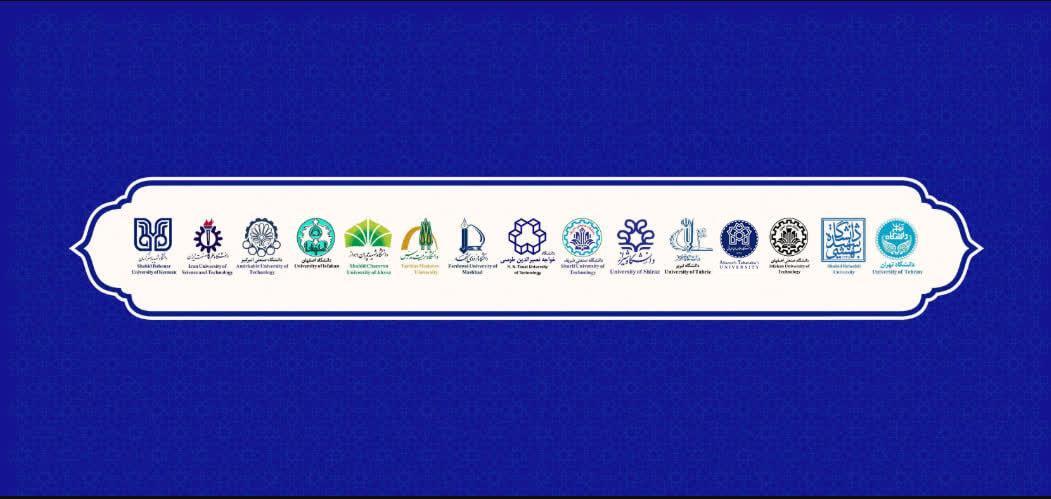 اعلام آمادگی ۱۵ دانشگاه بزرگ کشور برای ارائه خدمات علمی و کتابخانه‌ای به استادان و دانشجویان سراسر ایران