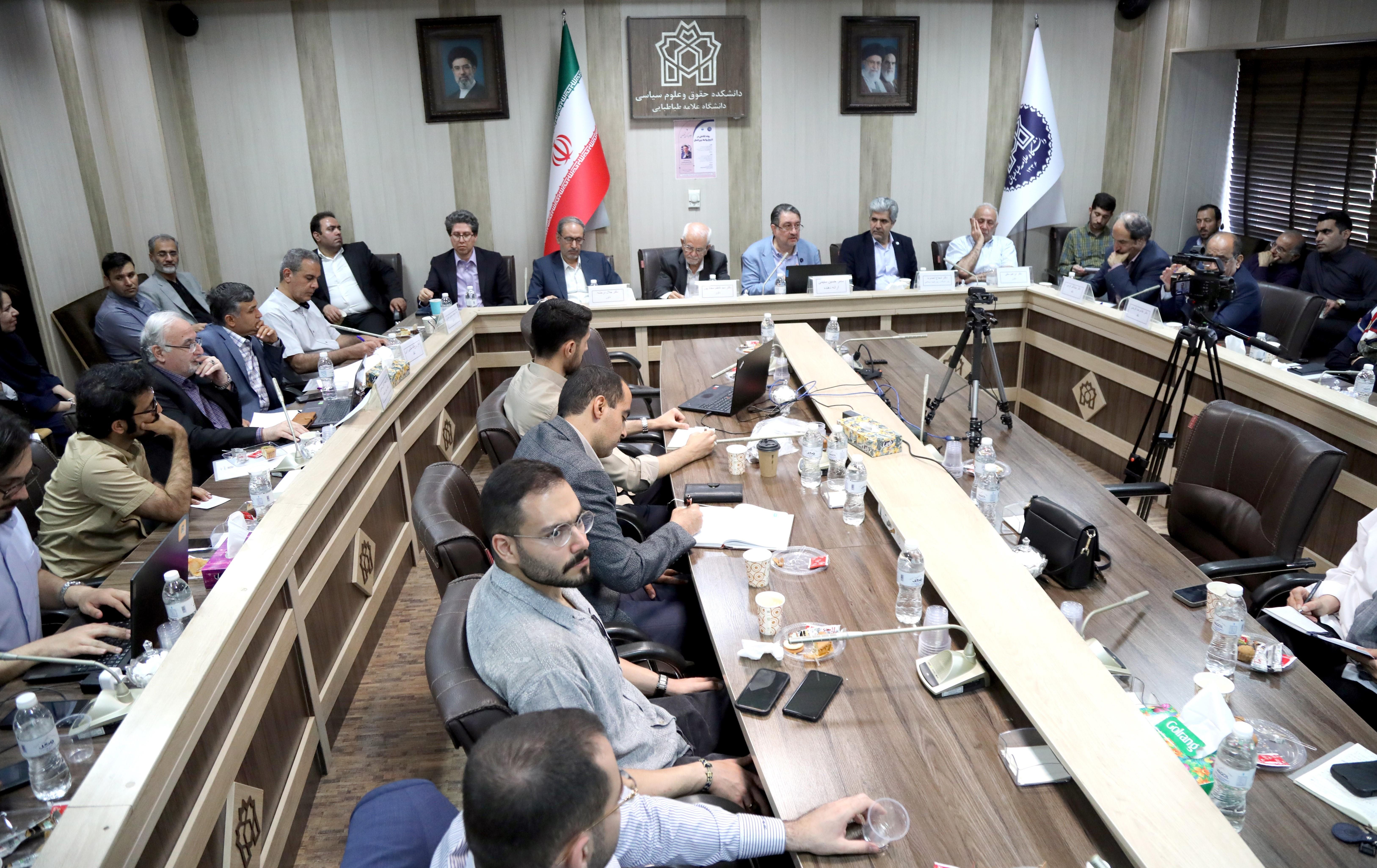 برگزاری اجلاسیه کرسی تخصصی «روند تکاملی در تاریخ روابط بین‌الملل» در دانشگاه علامه طباطبائی