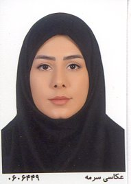 هستی شریفی گر