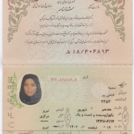 سمیه فتحی پور