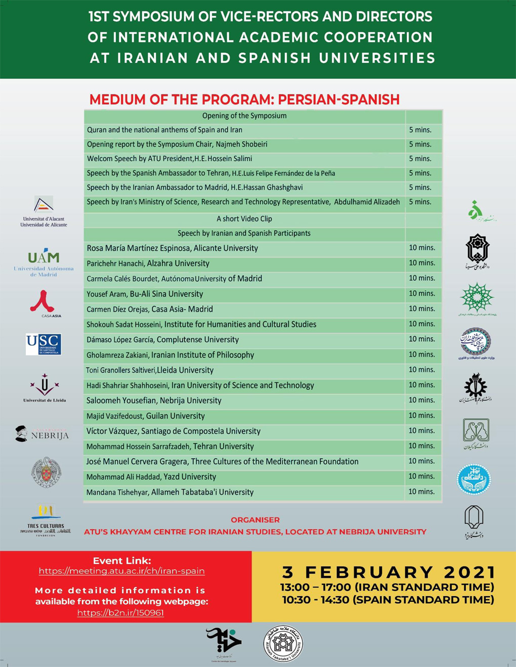 Symposium of Vice-Rectors and Director of International Relations