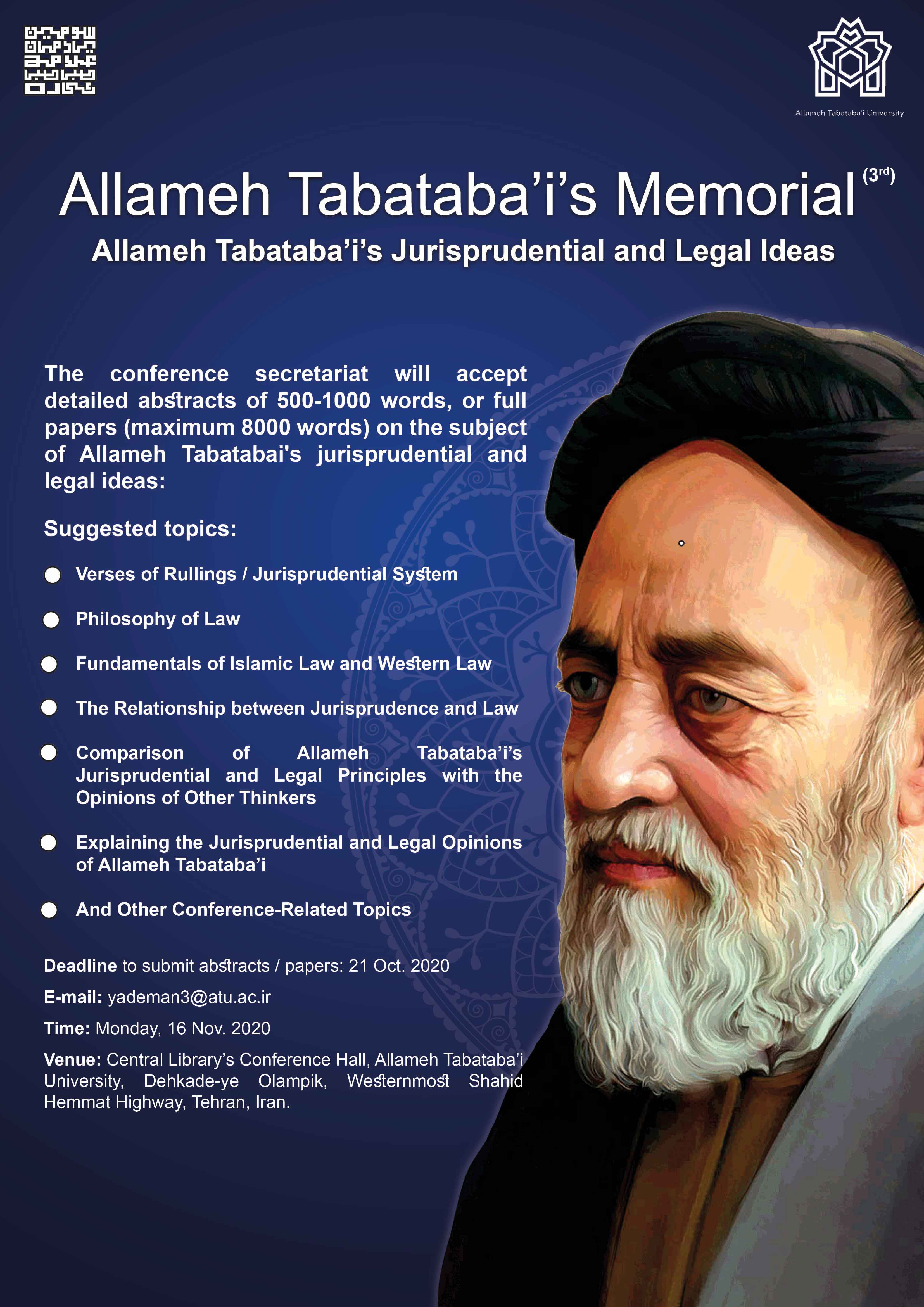 International Conference in Allameh Tabataba