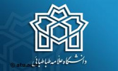 قابل توجه پذیرفته شدگان مرحله اول آزمون دکتری و دکتری بدون آزمون 97-96