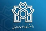 اطلاعیه معاونت آموزشی دانشگاه در خصوص برگزاری کلاس های مقطع دکتری