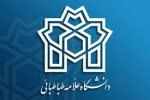 اطلاعیه دانشگاه علامه طباطبائی در خصوص برگزاری مرحله دوم آزمون نیمه‌متمرکز دوره دکتری (مصاحبه) سال ۱۴۰۲