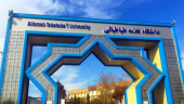 اعلام اسامی پذیرفتهشدگان دکتری بدون آزمون دانشگاه علامهطباطبائی سال تحصیلی ۱۴۰۴_۱۴۰۳